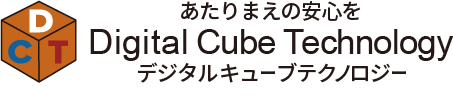 デジタルキューブテクノロジー株式会社ロゴ