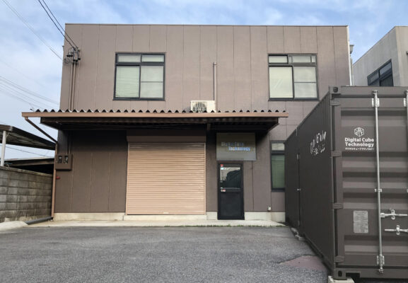 社屋外観