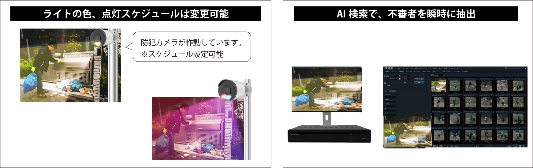 マンションゴミ置き場設置事例
