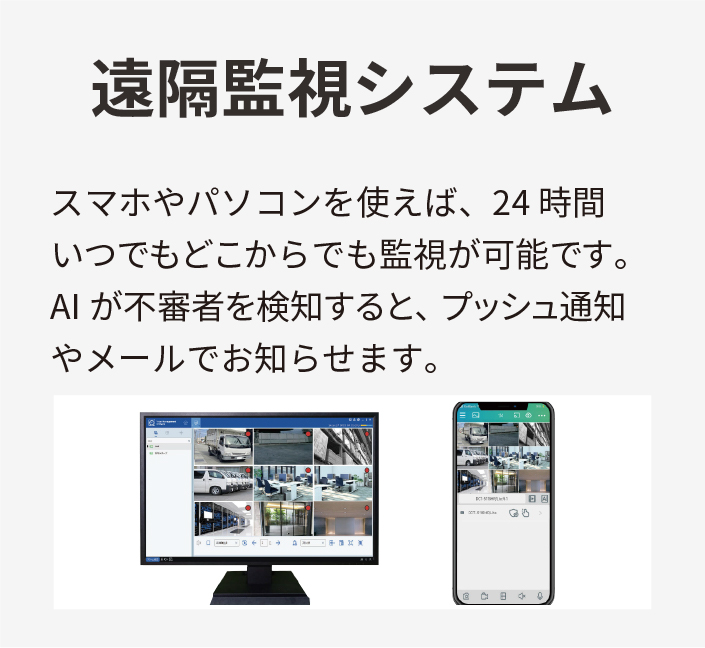 顔を検知・識別・検索