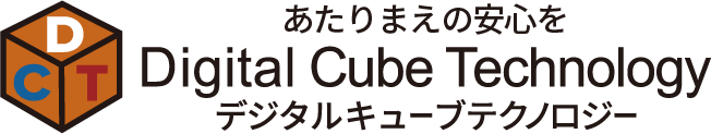 デジタルキューブロゴ