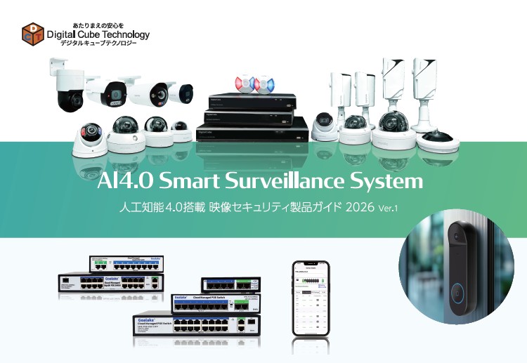 新製品情報ならびに廃番製品のご案内