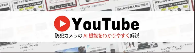 Youtubeバナー