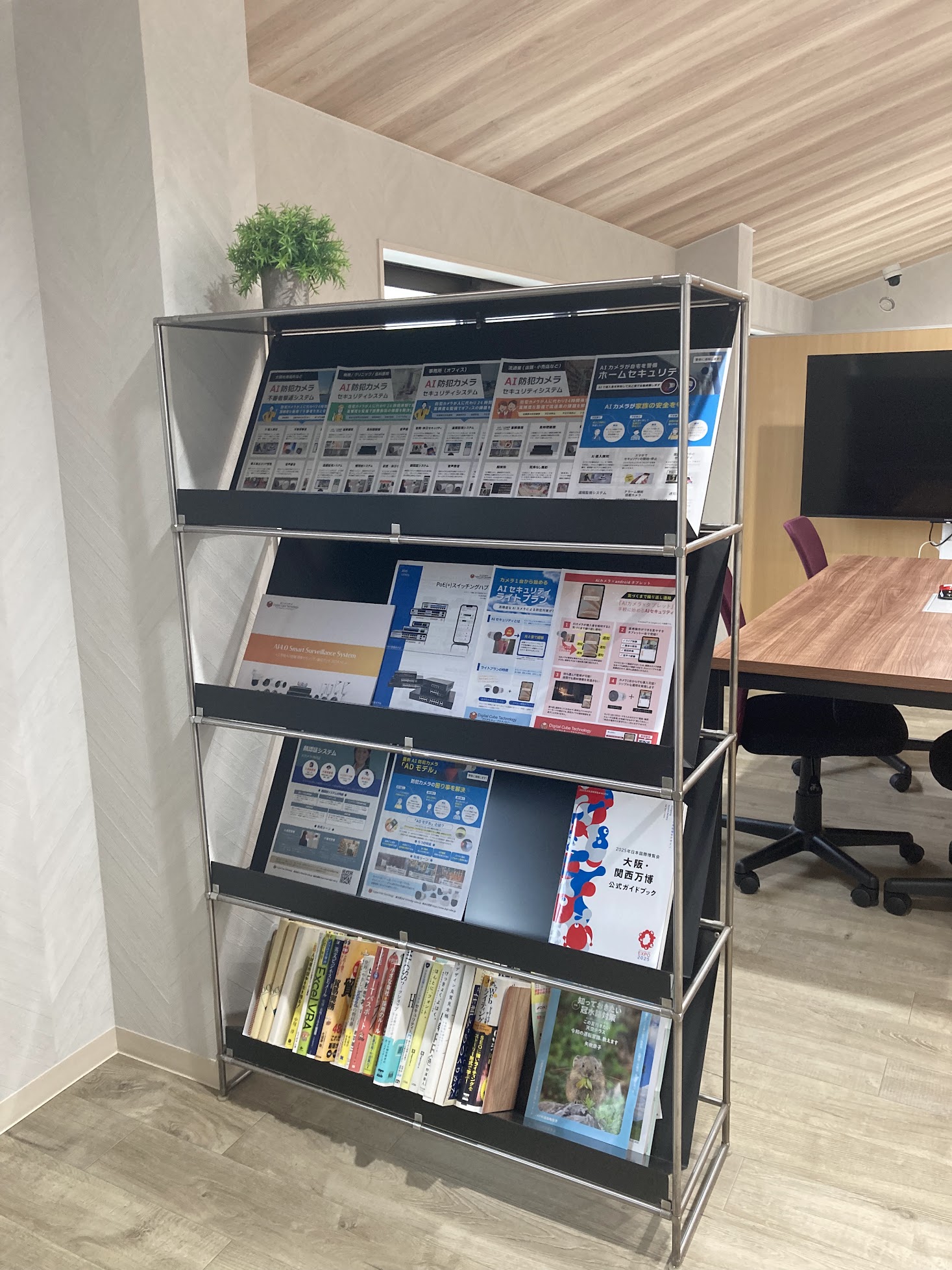 社内の資料展示と打ち合わせスペース
